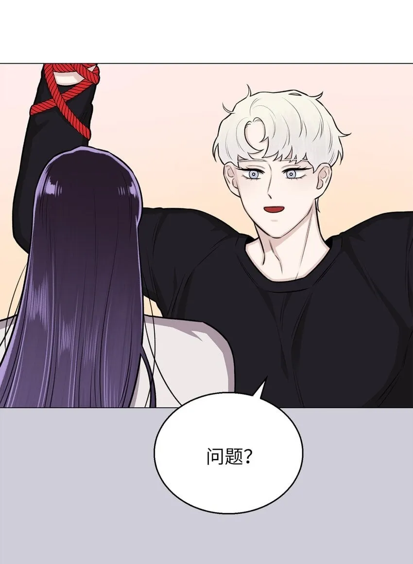23 我愿意一直被关在这里 第9页