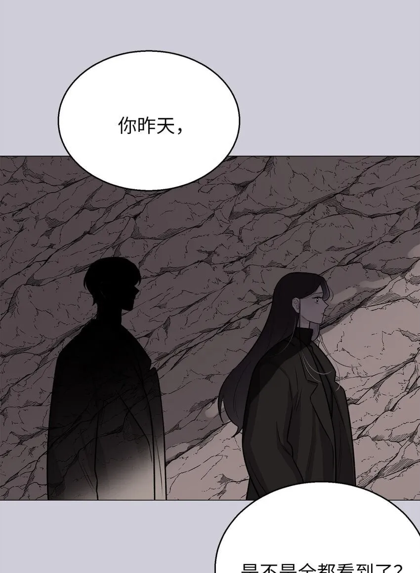 23 我愿意一直被关在这里 第10页