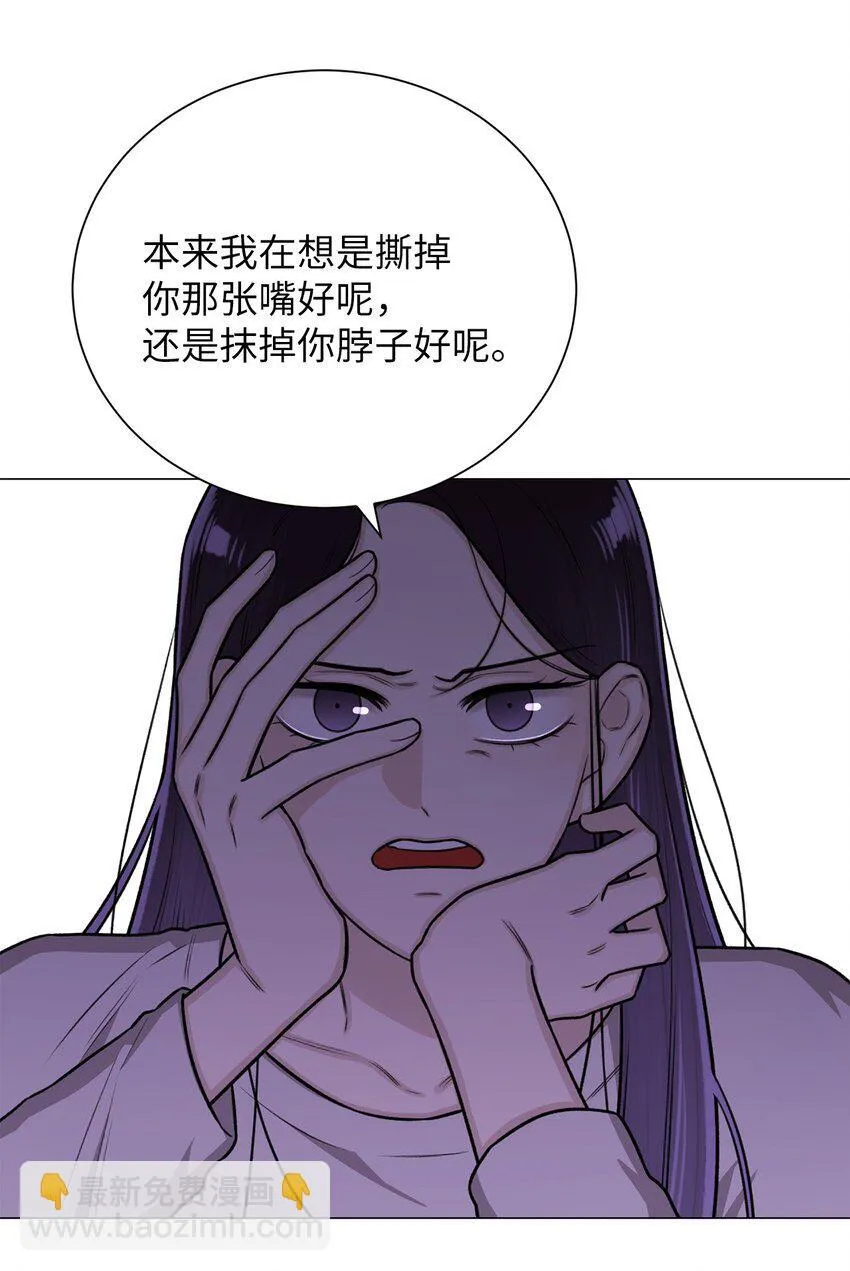 23 我愿意一直被关在这里 第15页