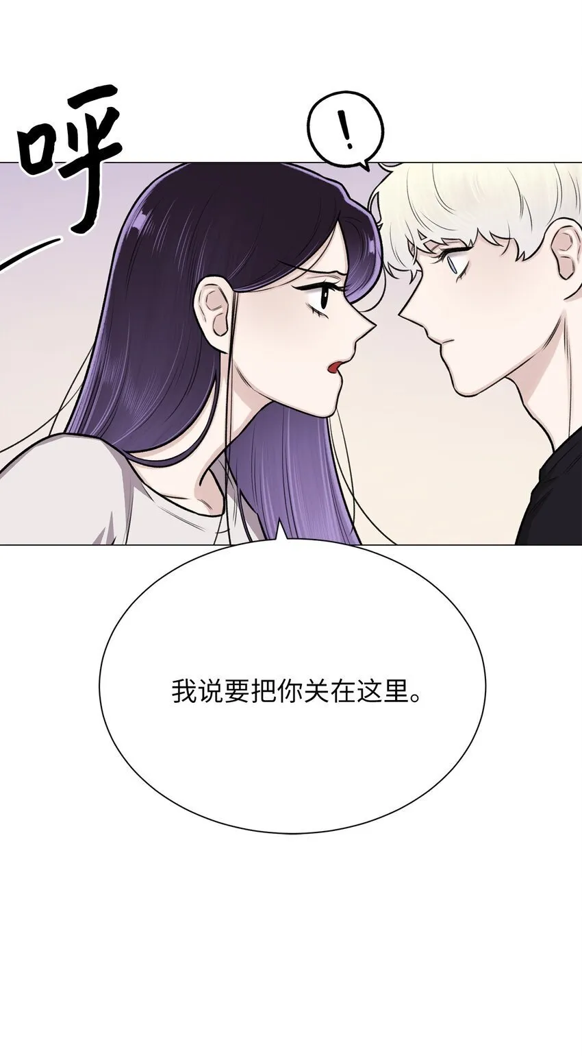 23 我愿意一直被关在这里 第23页