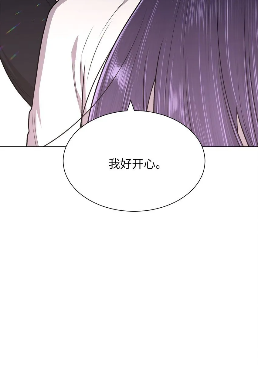 23 我愿意一直被关在这里 第31页