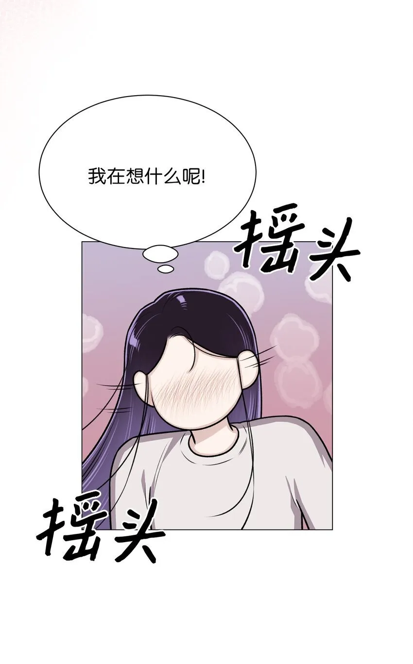 23 我愿意一直被关在这里 第36页