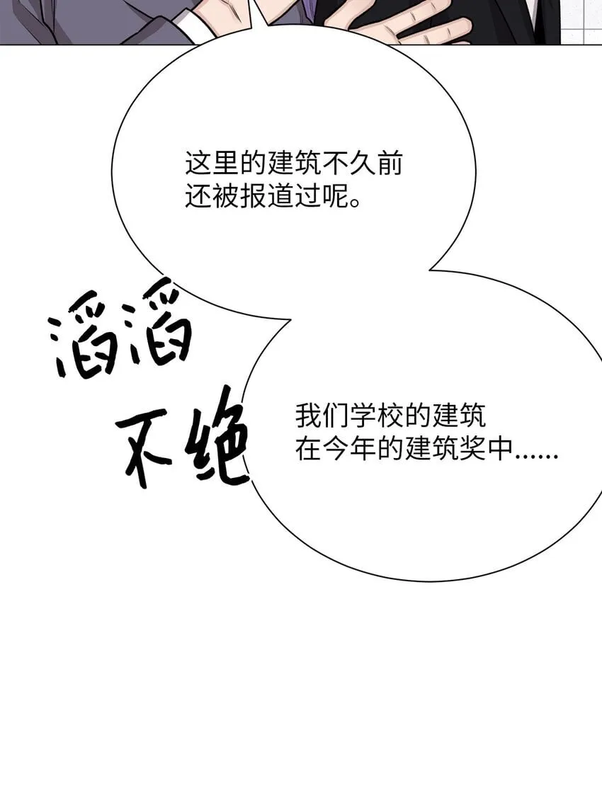 23 我愿意一直被关在这里 第57页