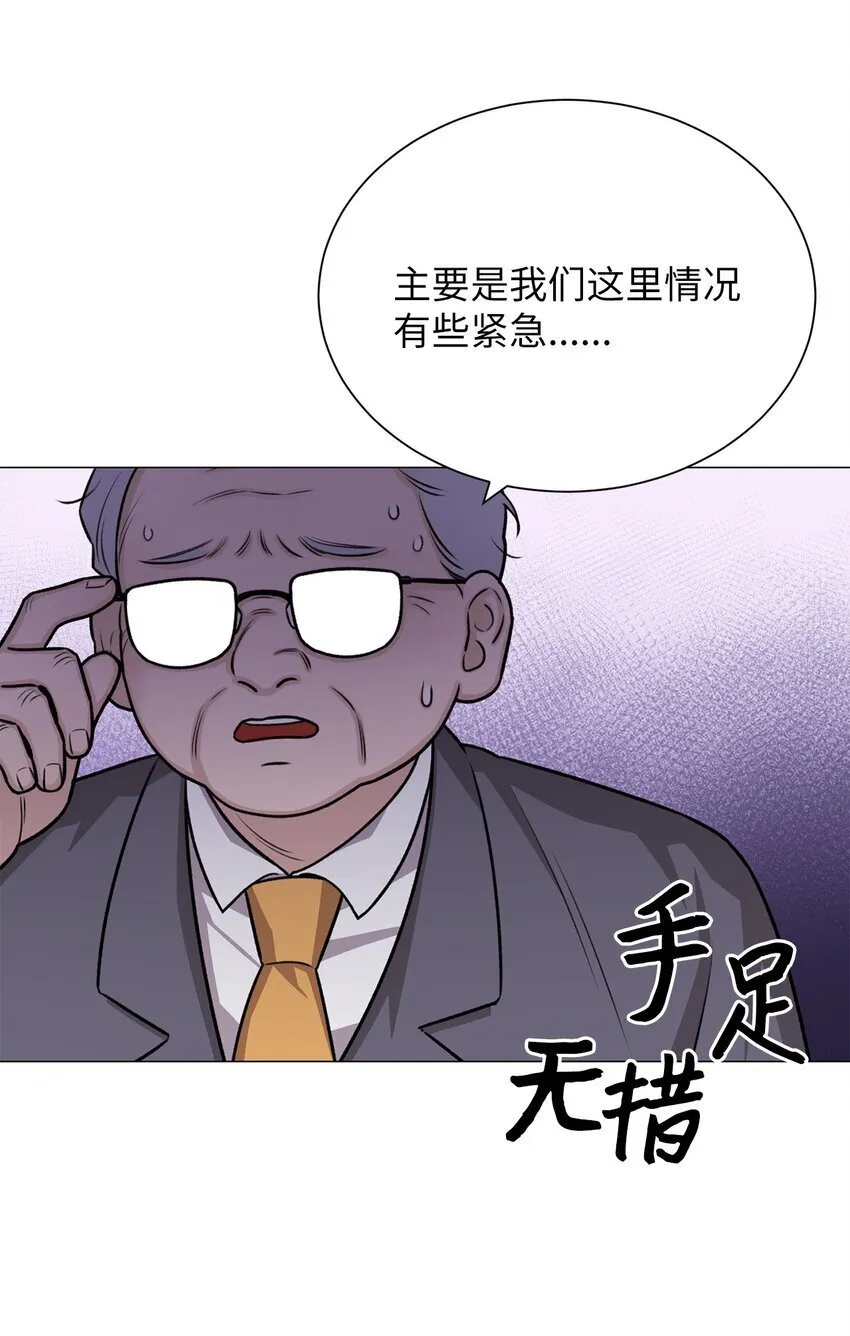 23 我愿意一直被关在这里 第64页