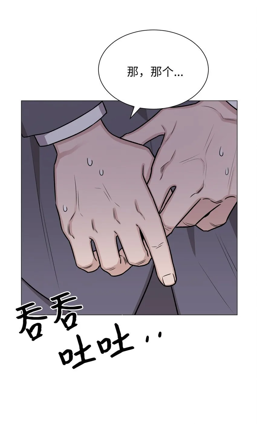 23 我愿意一直被关在这里 第74页