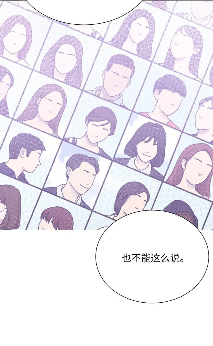 24 啊，鬼？ 第37页