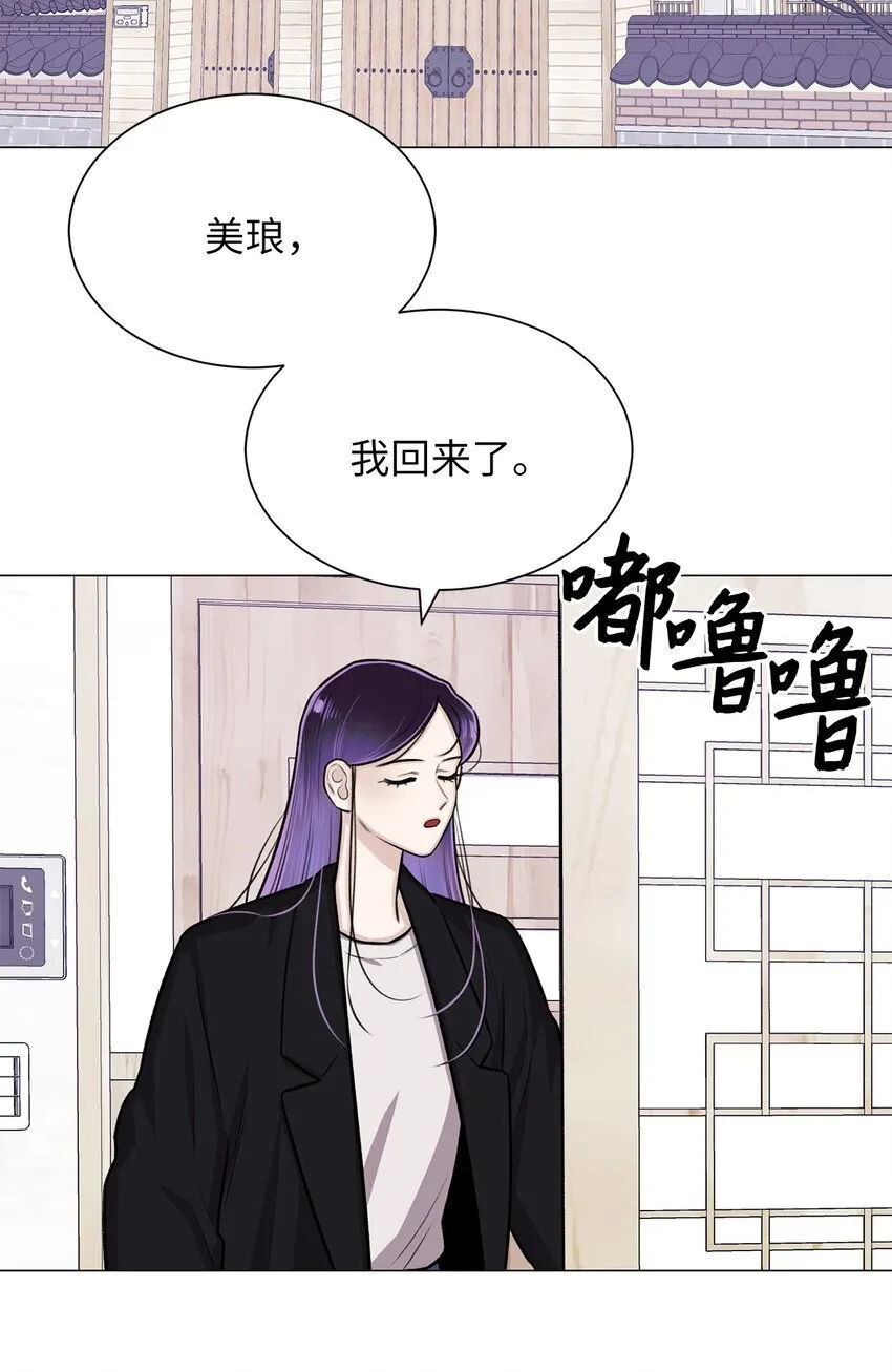 25 好想一口咬下去 第18页