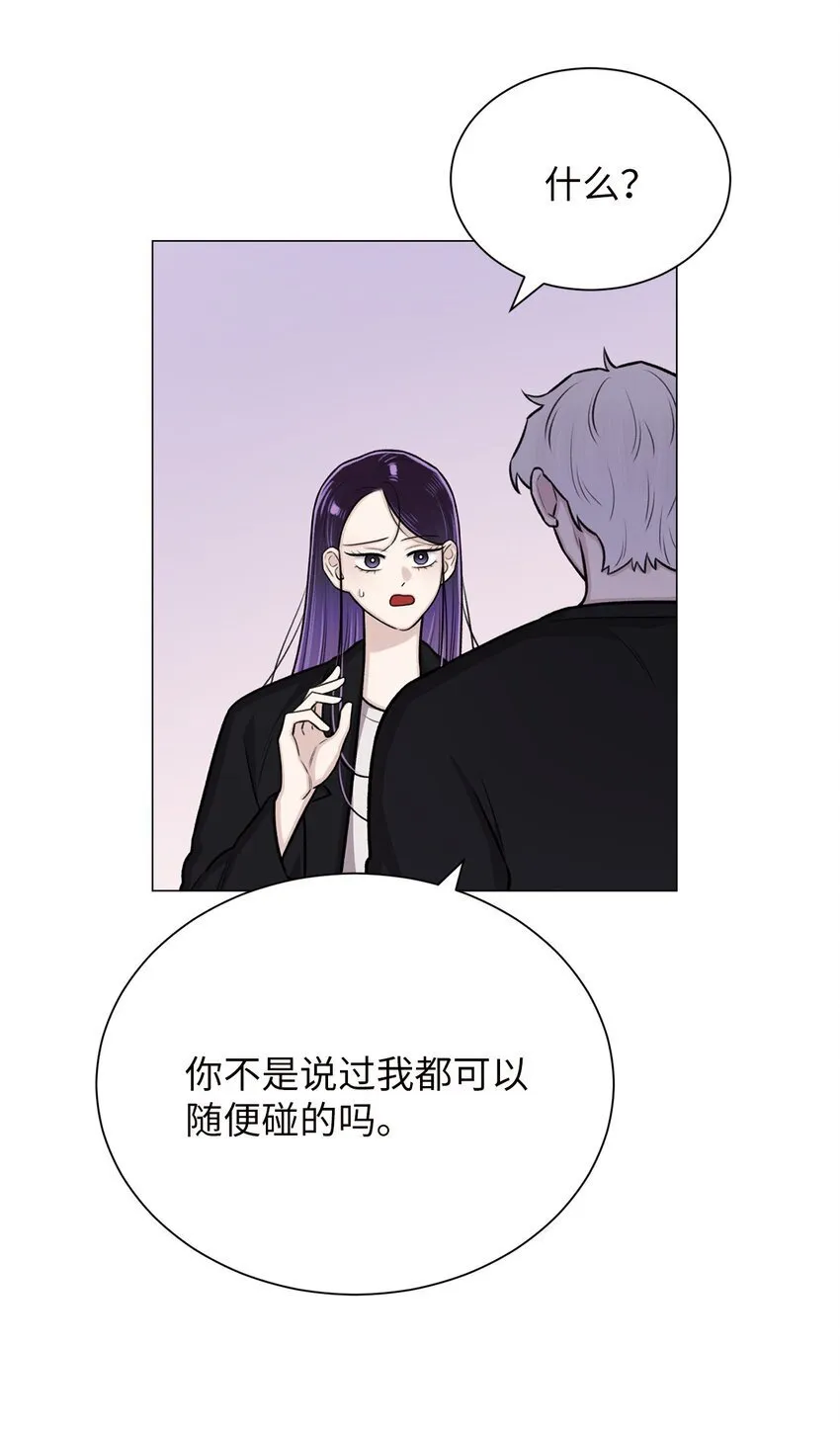 25 好想一口咬下去 第59页