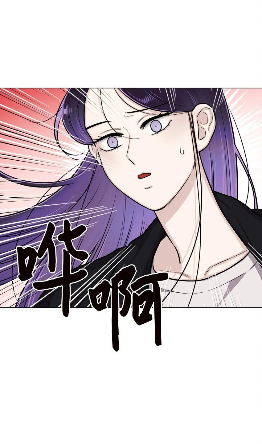 25 好想一口咬下去 第68页