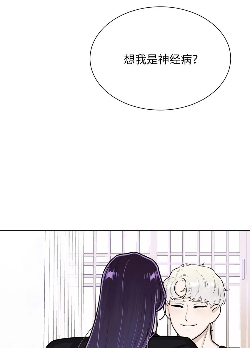 26 我好想你 第4页