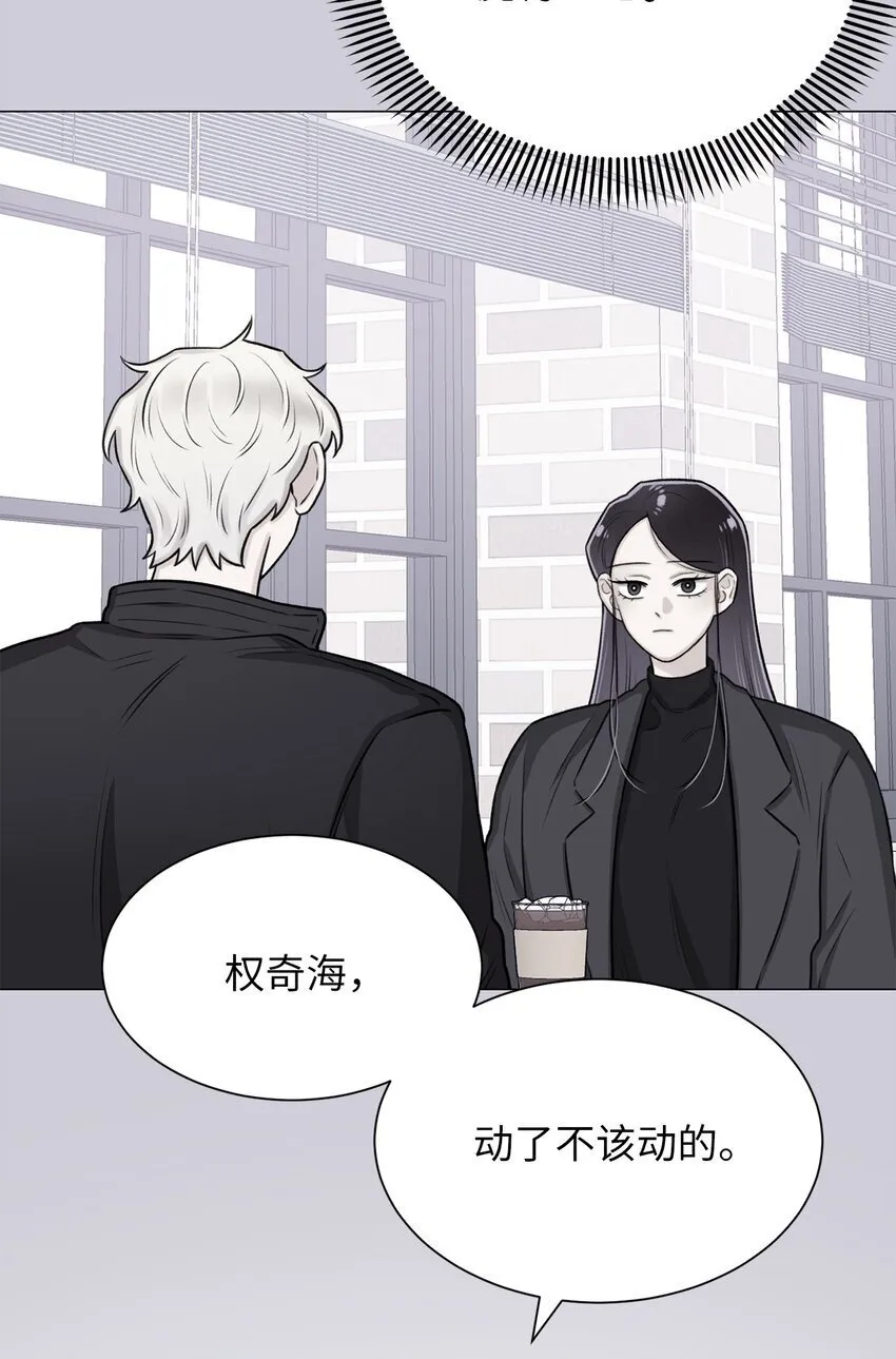 26 我好想你 第7页