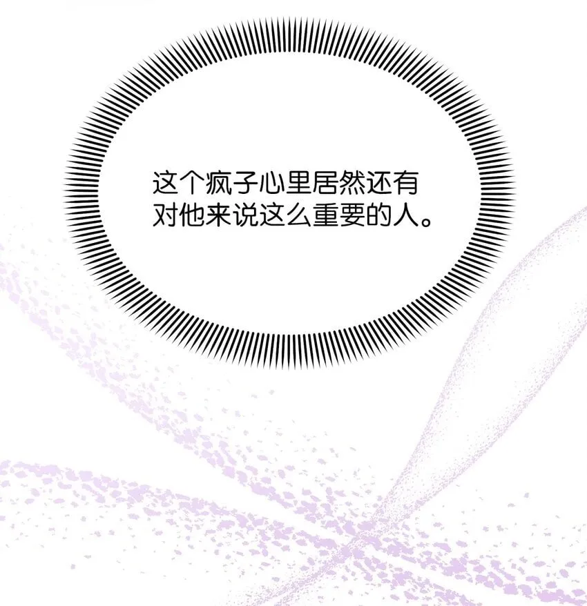 26 我好想你 第10页