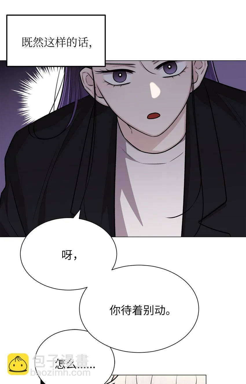 26 我好想你 第13页