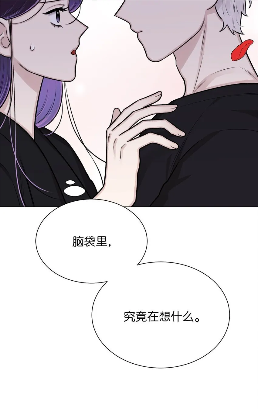 26 我好想你 第26页