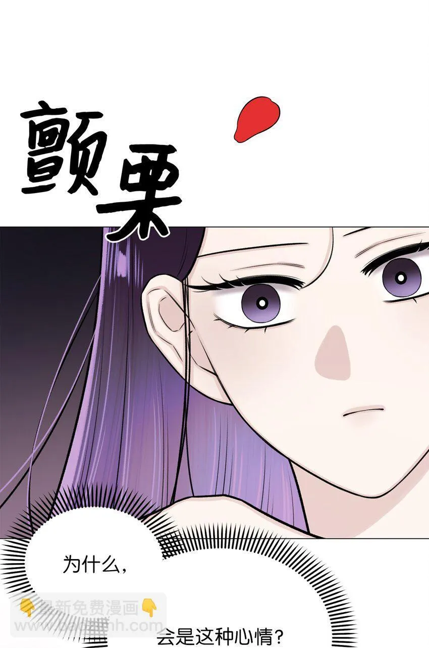 26 我好想你 第56页