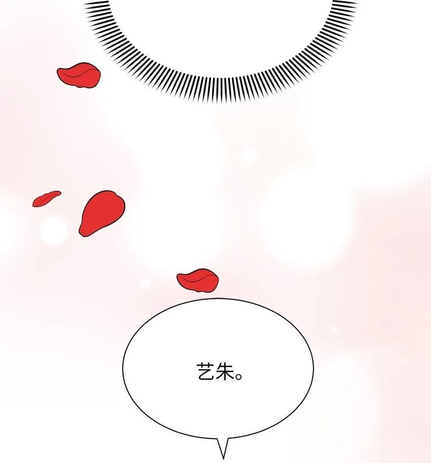 26 我好想你 第57页