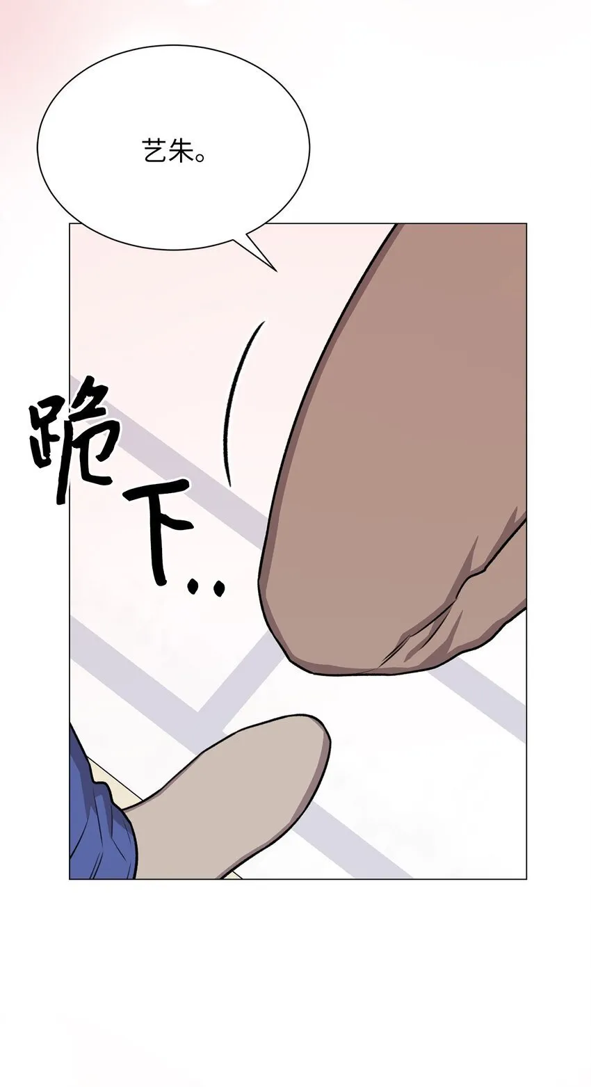 26 我好想你 第60页