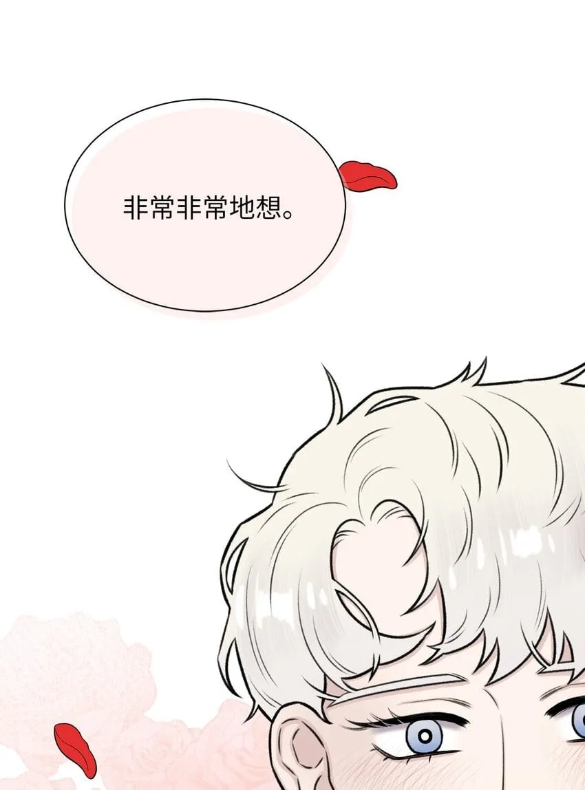 26 我好想你 第63页
