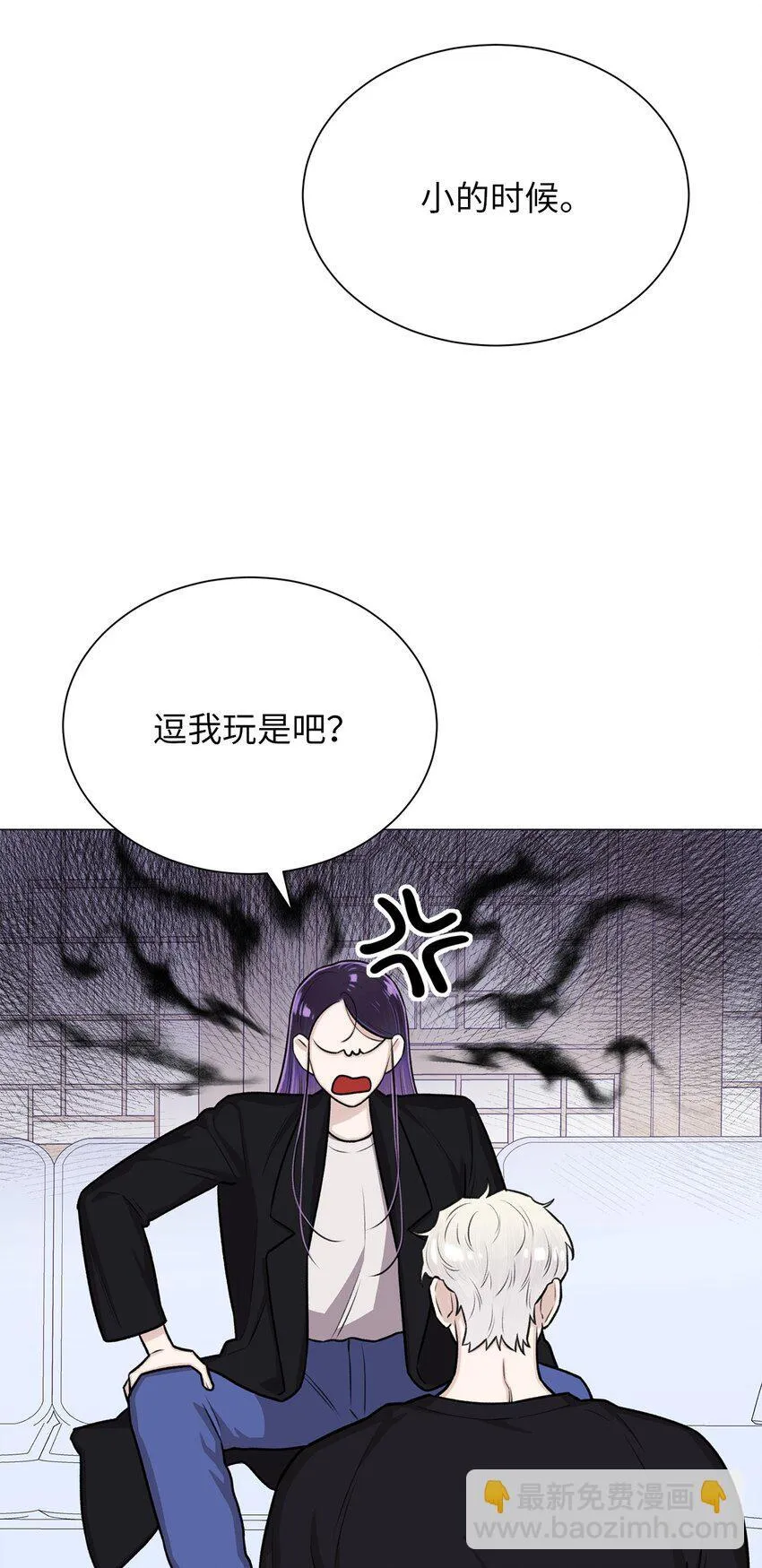 26 我好想你 第67页