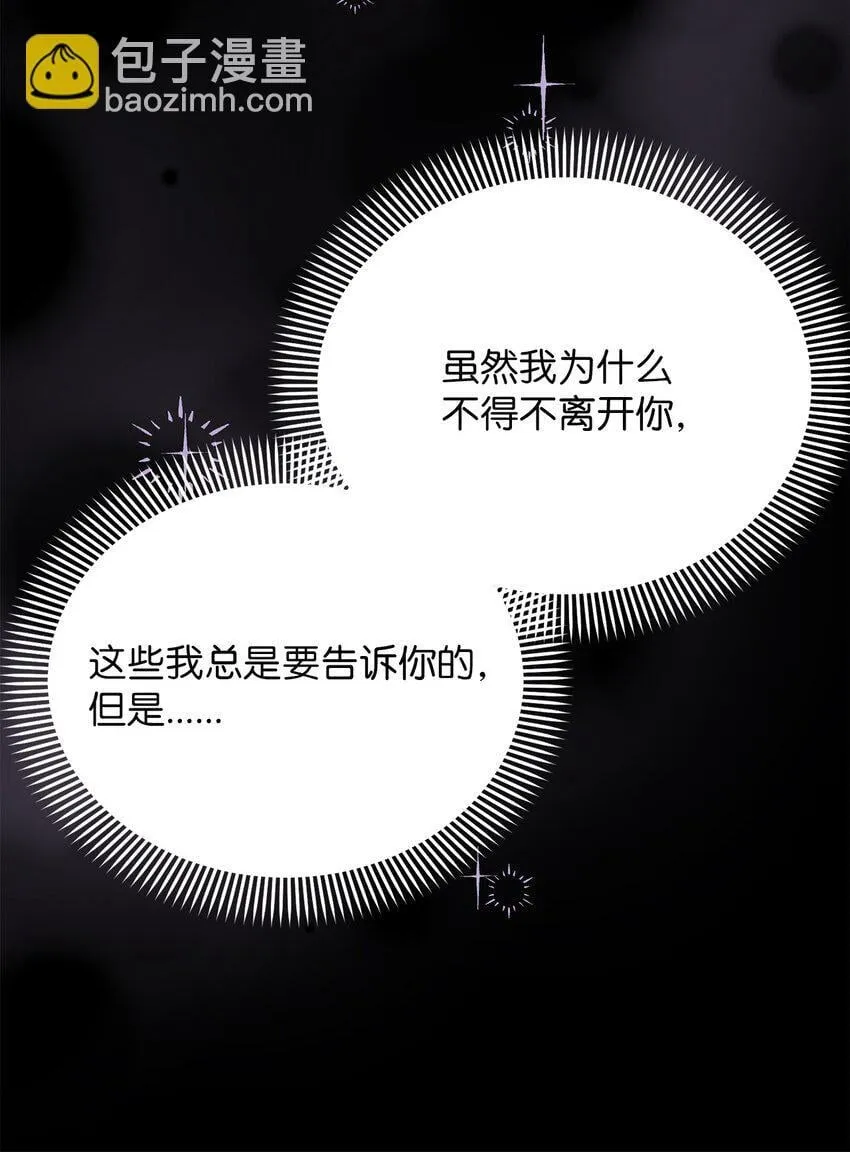 26 我好想你 第72页