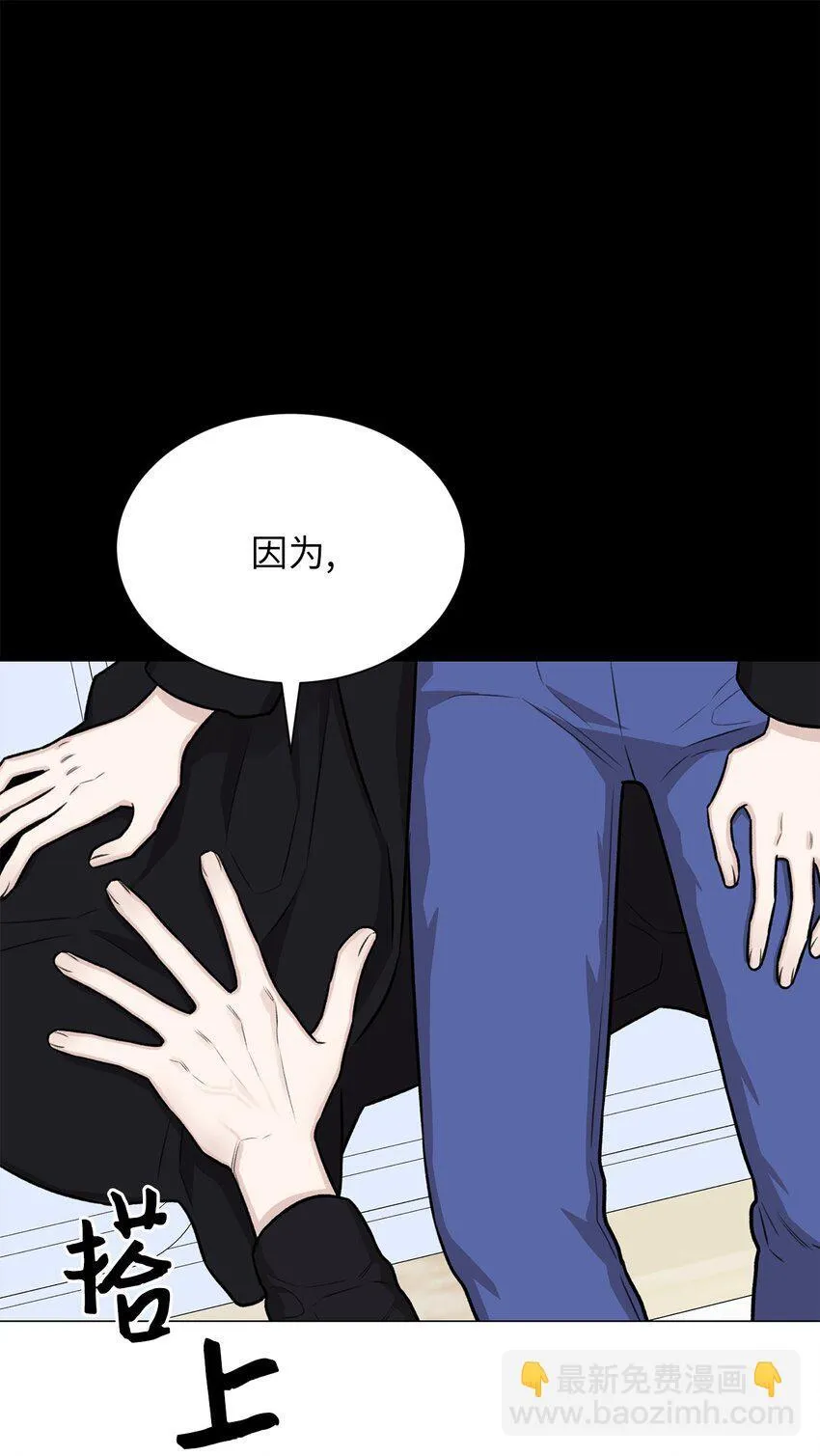 26 我好想你 第73页