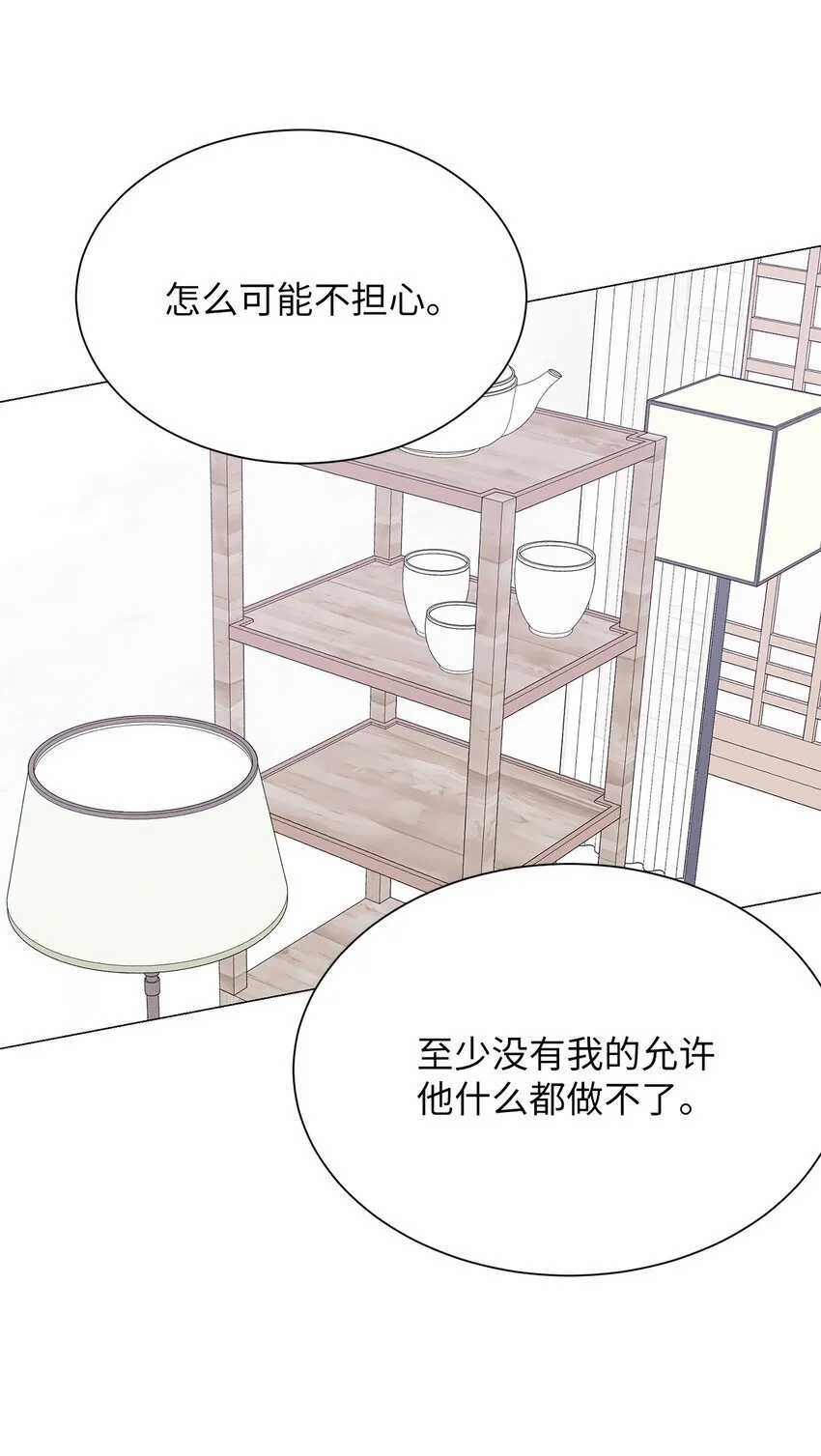 27 主人 第11页