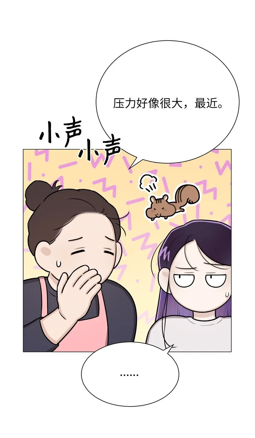 27 主人 第28页