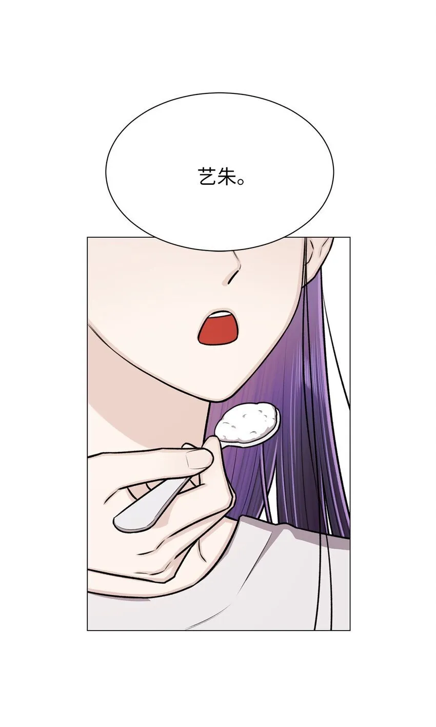 27 主人 第30页