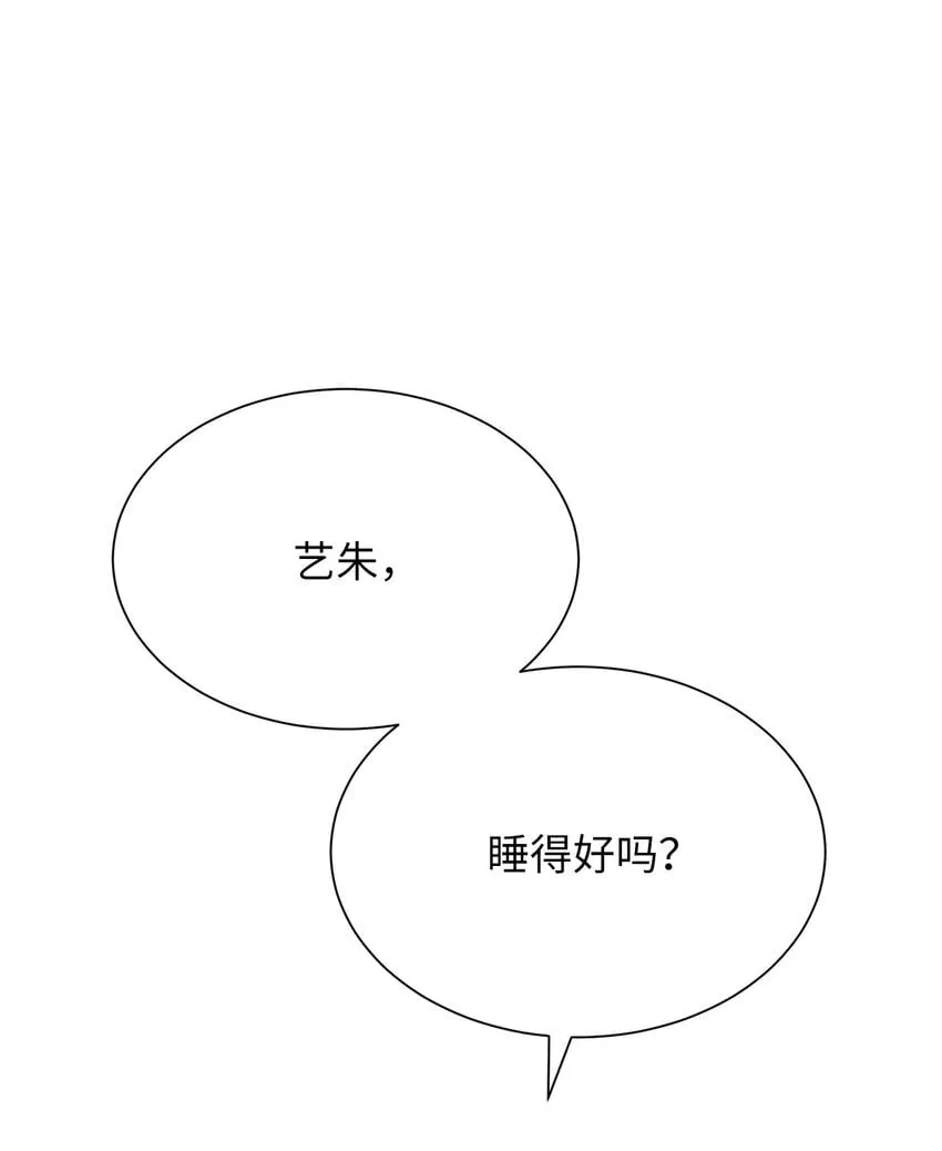 27 主人 第31页
