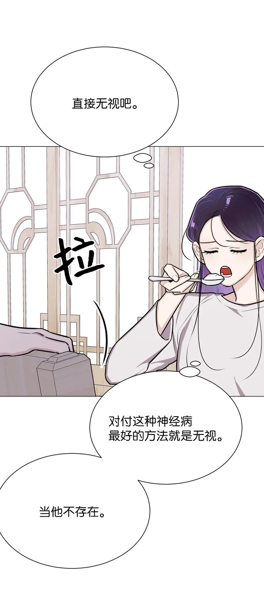 27 主人 第35页