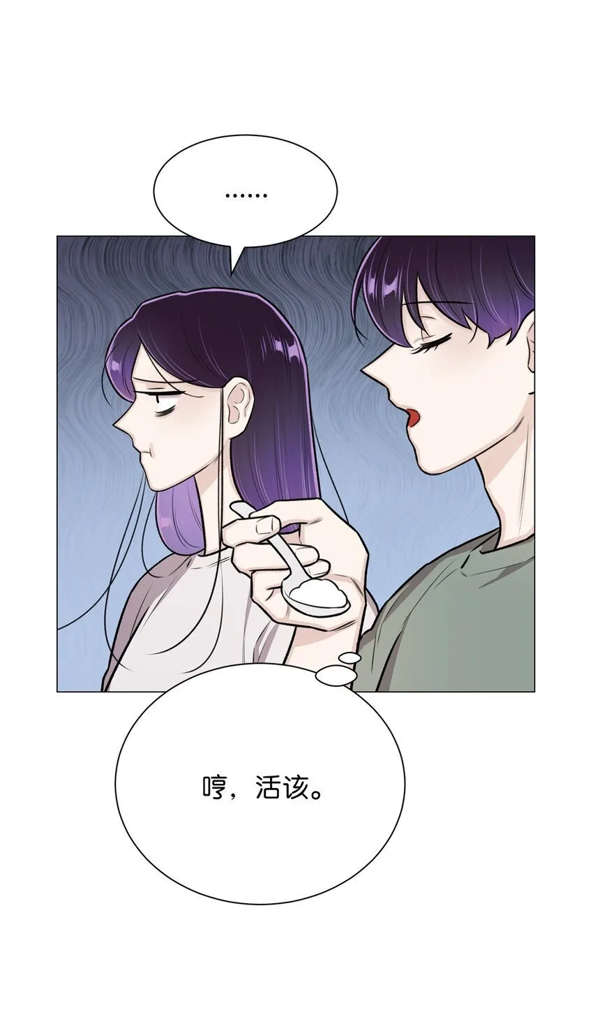 27 主人 第37页