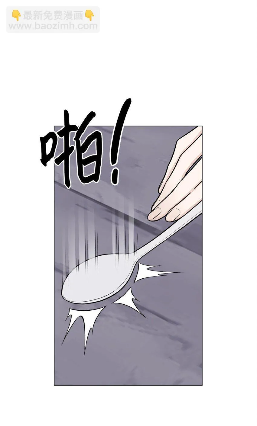 27 主人 第40页