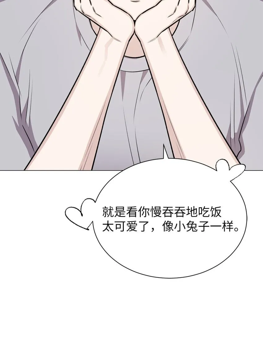 27 主人 第43页