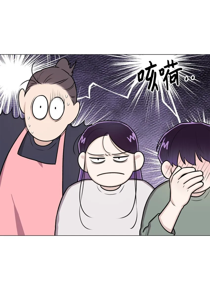 27 主人 第44页