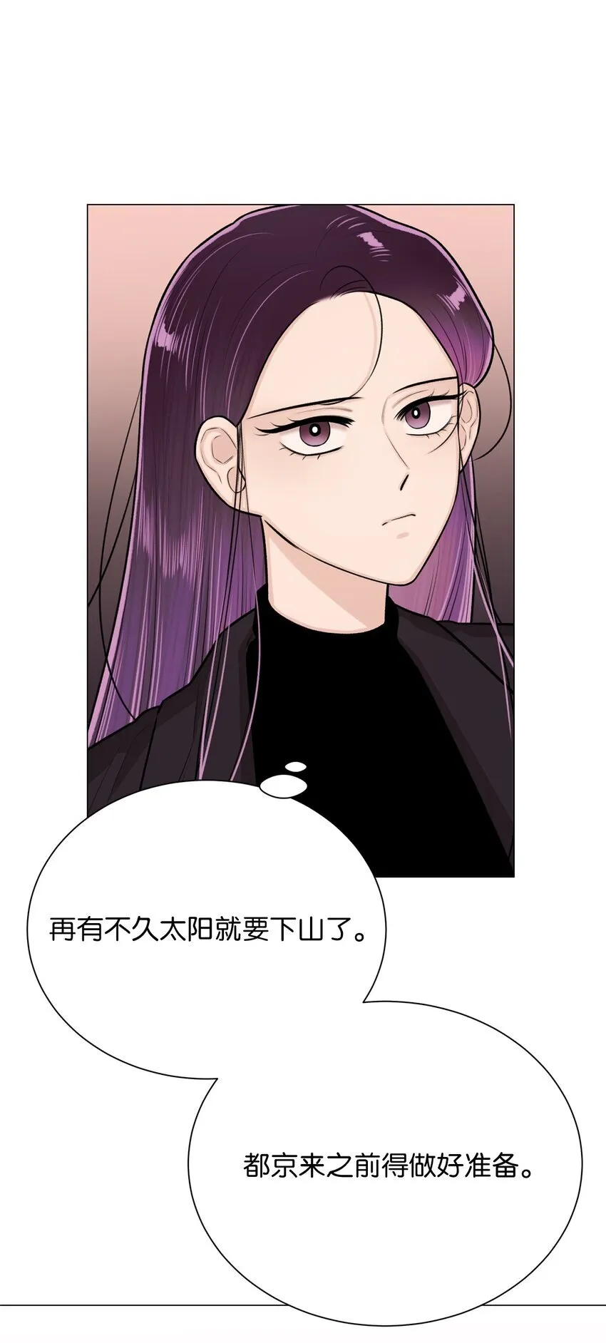 29 我来帮你 第7页