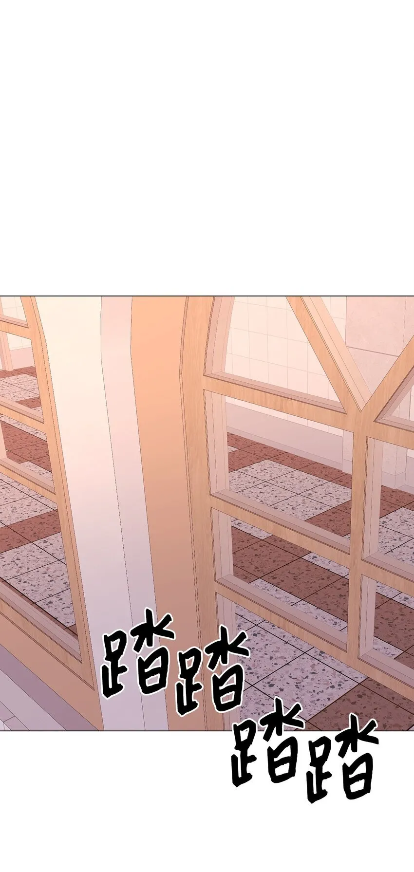 29 我来帮你 第9页