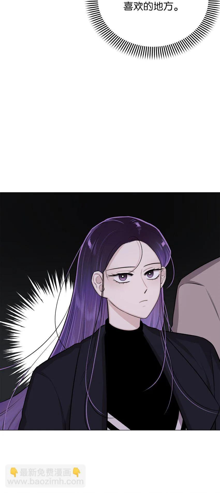 29 我来帮你 第15页
