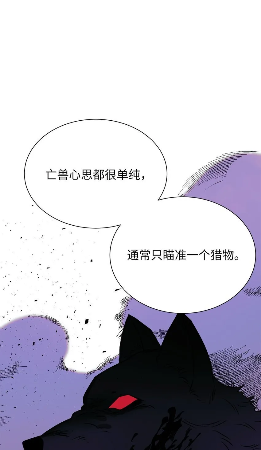 29 我来帮你 第18页