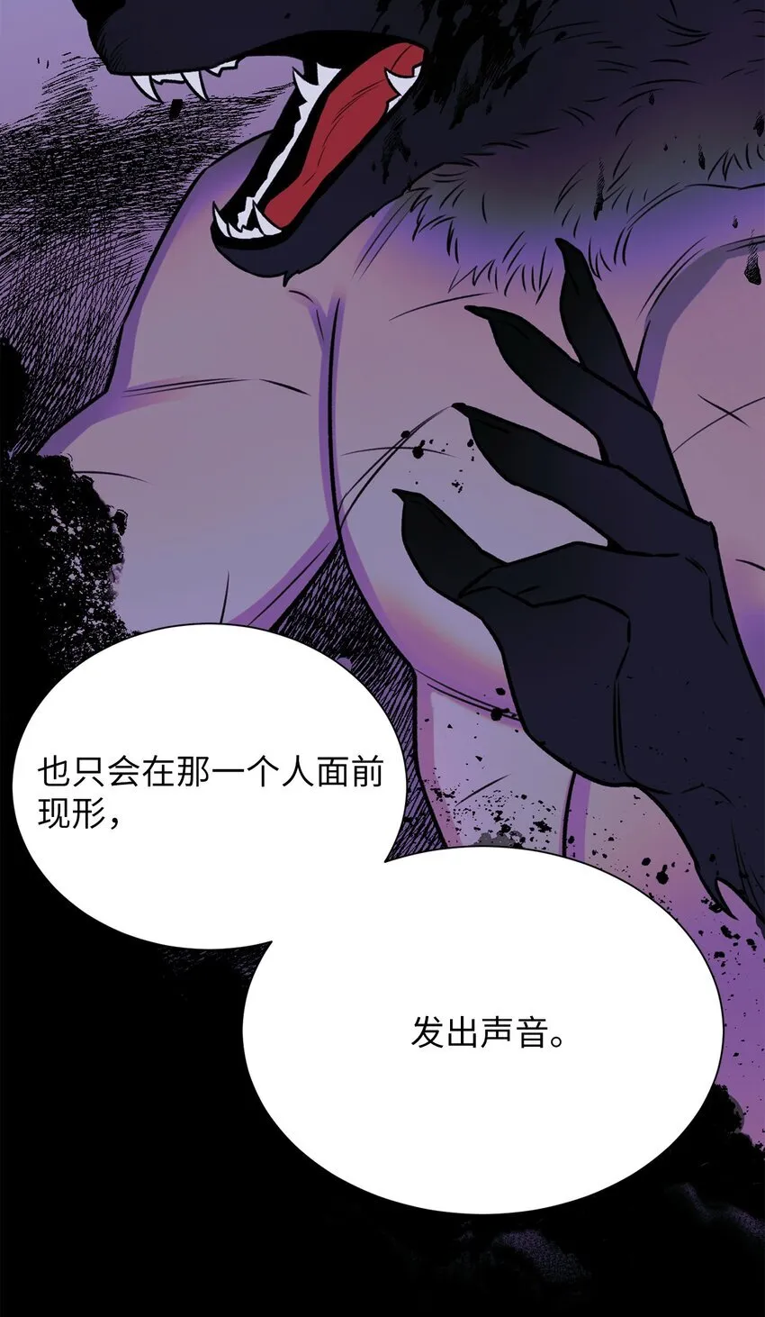 29 我来帮你 第19页