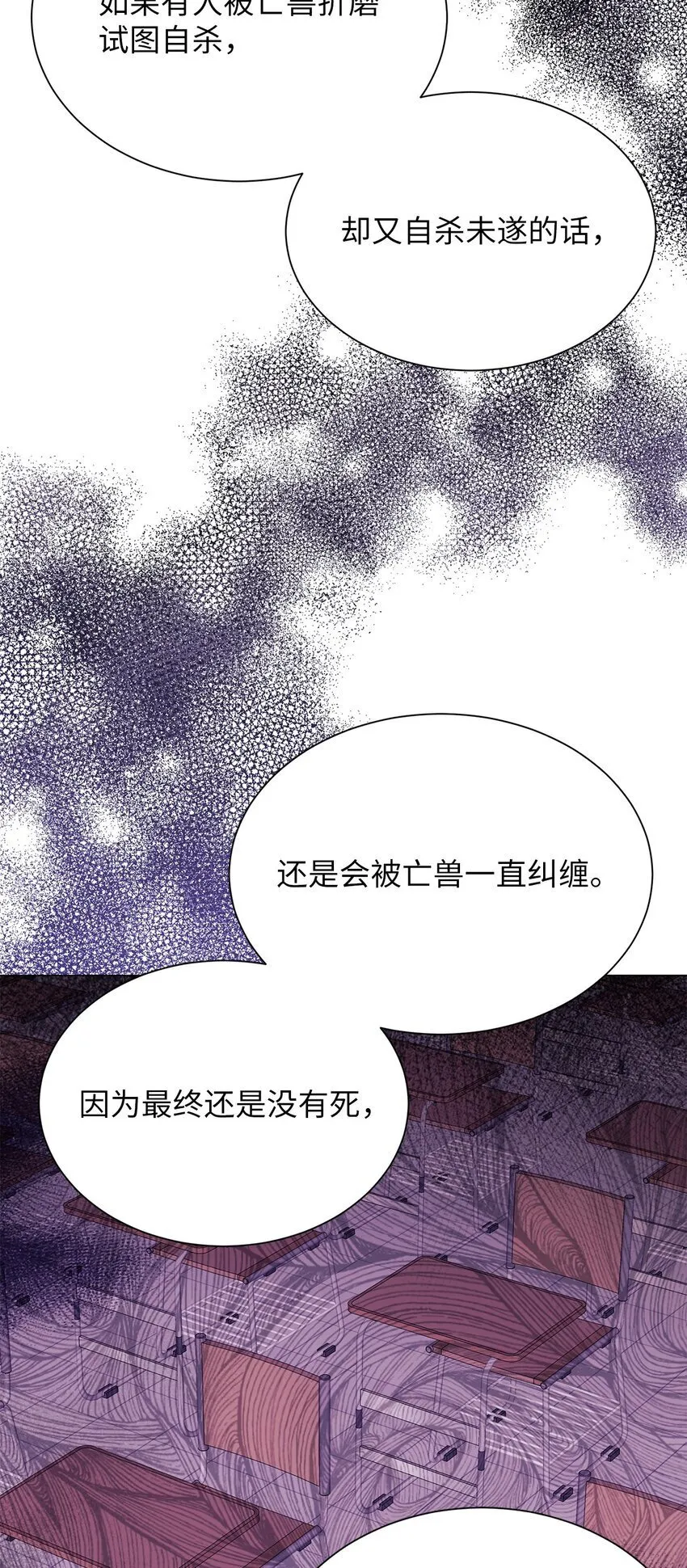 29 我来帮你 第21页