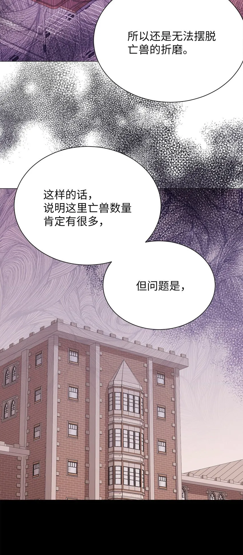 29 我来帮你 第22页