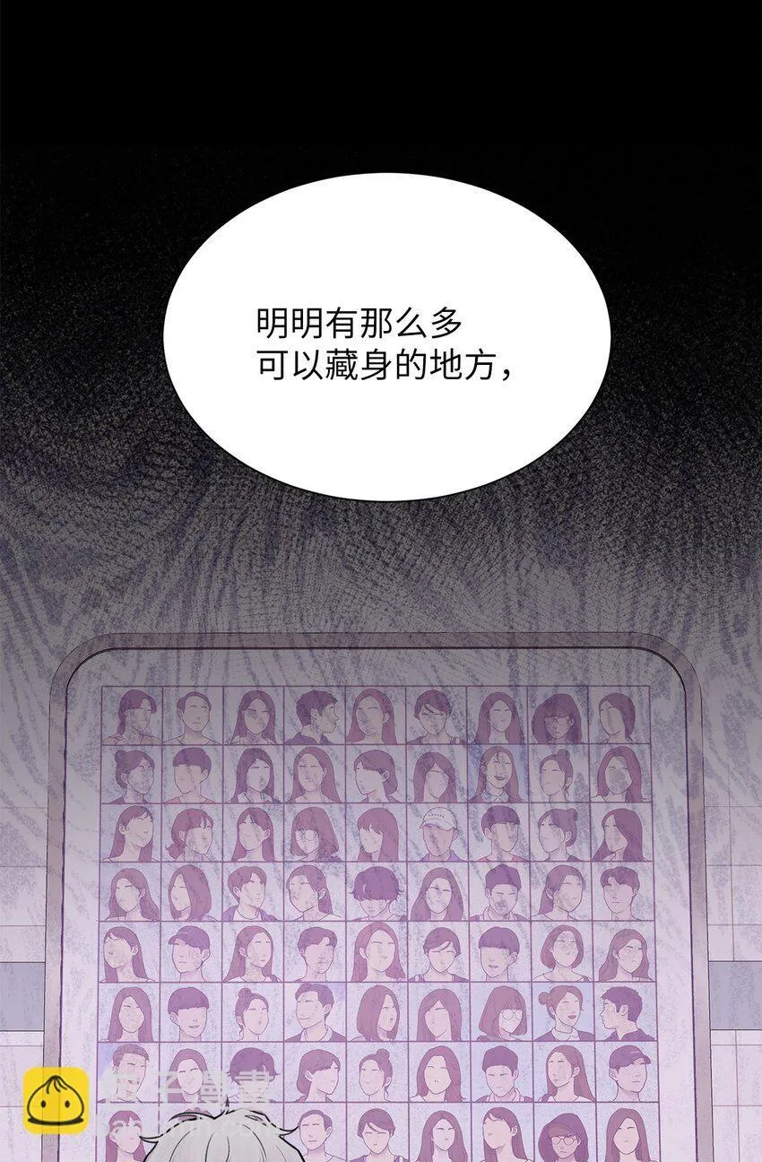 29 我来帮你 第23页