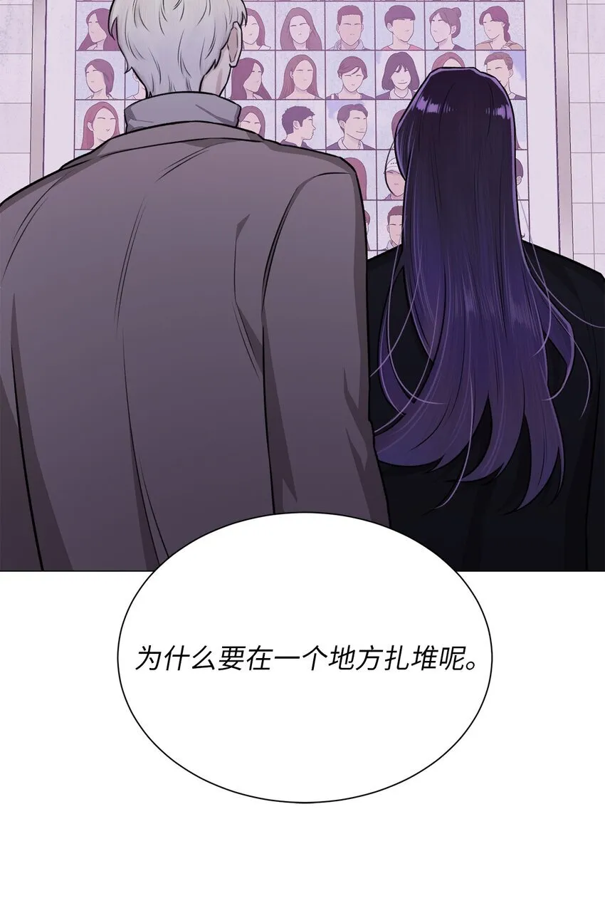 29 我来帮你 第24页