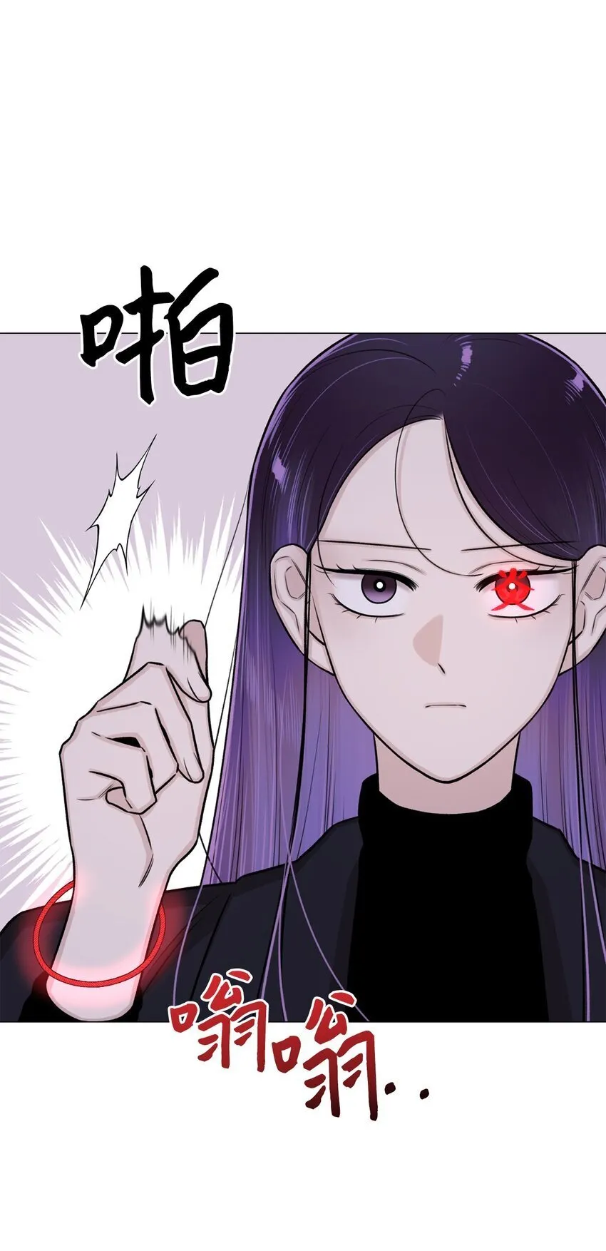 29 我来帮你 第25页