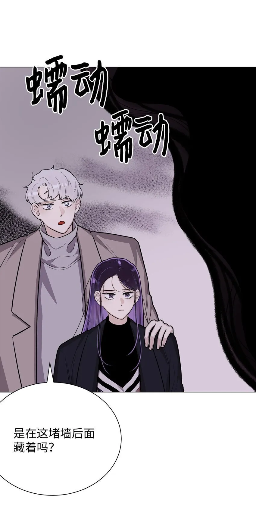 29 我来帮你 第26页
