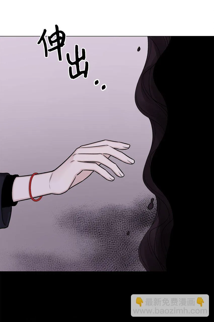 29 我来帮你 第27页