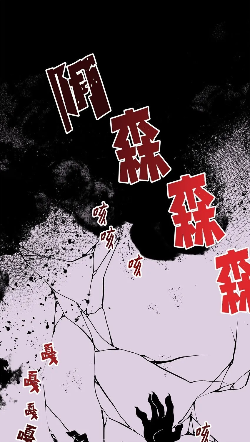 29 我来帮你 第31页