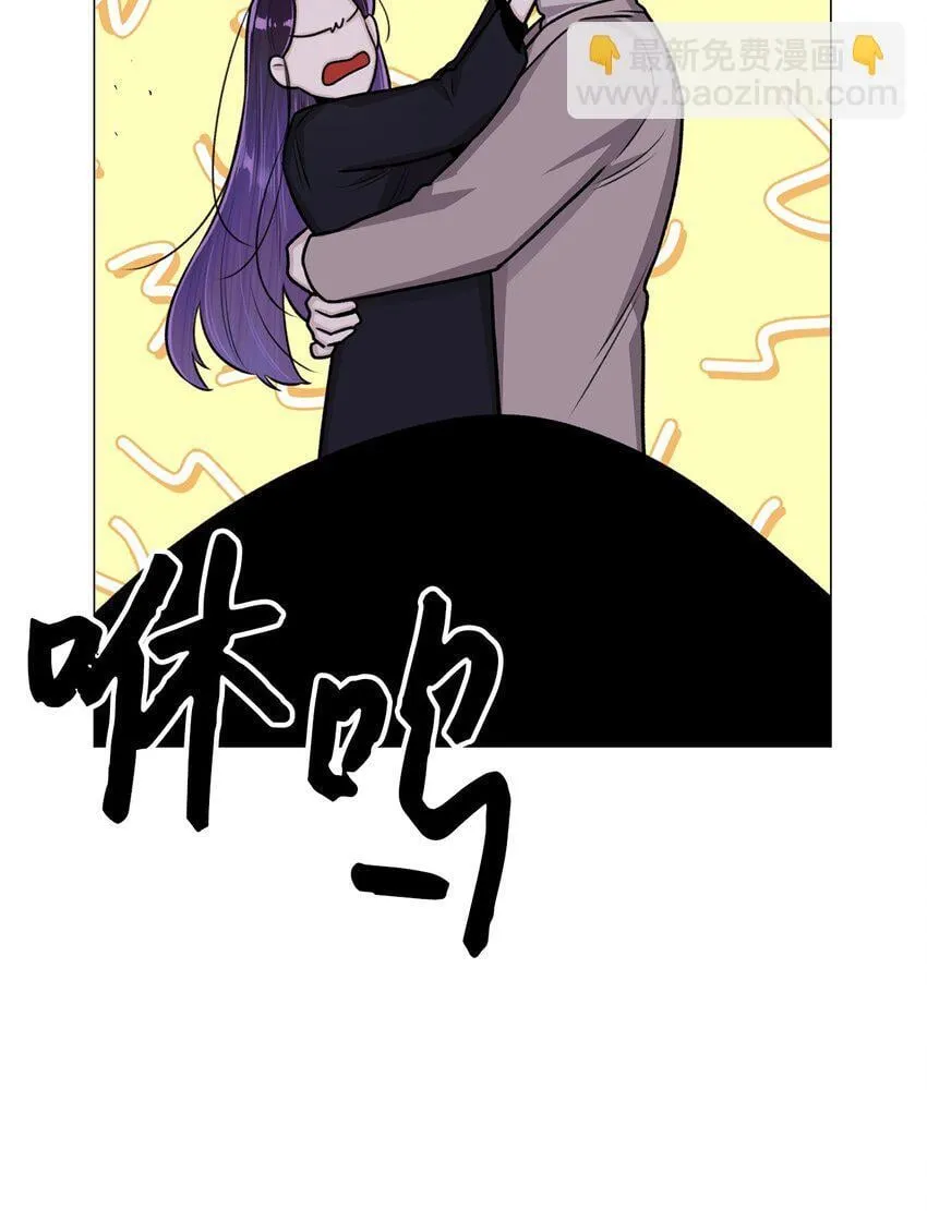 29 我来帮你 第35页