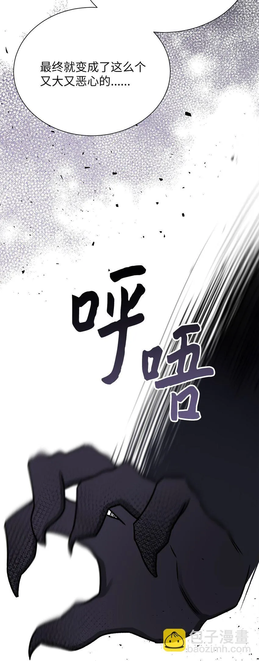 29 我来帮你 第39页