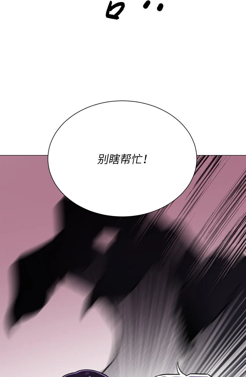 29 我来帮你 第46页